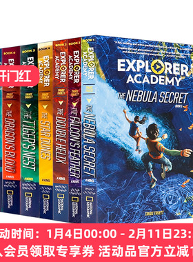 英文原版 Explorer Academy 探险家学院系列1-7册 儿童桥梁章节小说 青少年冒险主题英语课外阅读 英文版 进口英语原版书籍