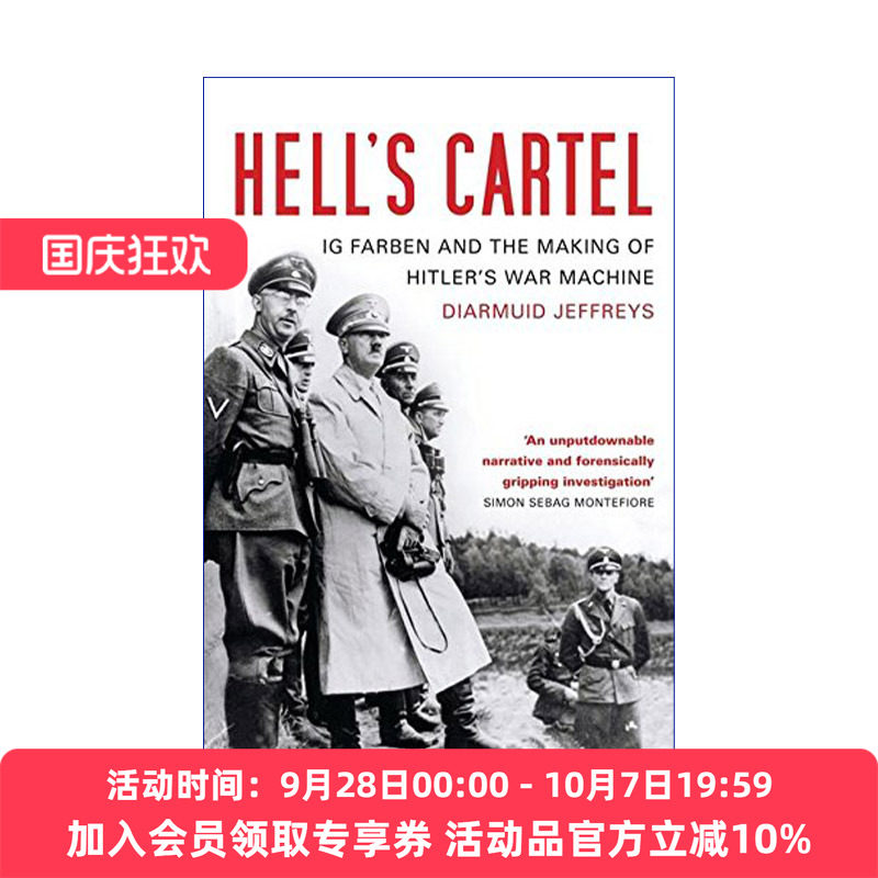 致命卡特尔 英文原版 Hell's Cartel 纳粹德国的化学工业巨兽 迪尔米德·杰弗里斯 英文版 进口英语原版书籍