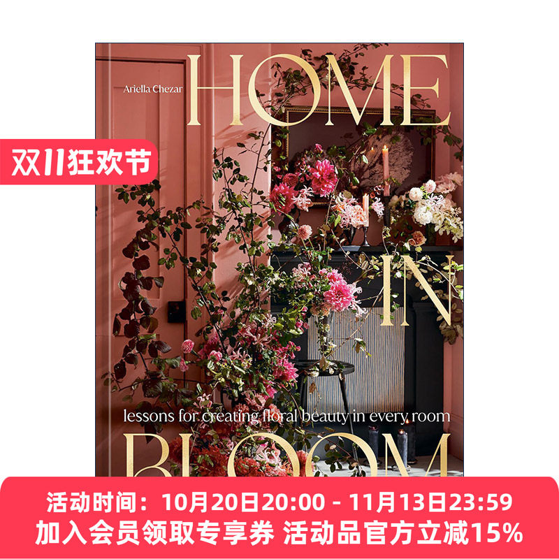 英文原版 Home In Bloom 鲜花盛开的家 花艺花卉植物设计装饰美学教程 Ariella Chezar 精装 英文版 进口英语原版书籍