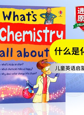 什么是化学 英文原版 Whats Chemistry All About Usborne 尤斯伯恩 英文版儿童英语启蒙读物 进口原版书籍