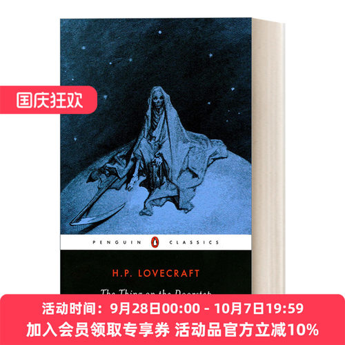 英文原版 The Thing on the Doorstep and Other Weird Stories 门外之物与其他怪谈 恐怖小说集 H. P. Lovecraft 英文版进口书籍