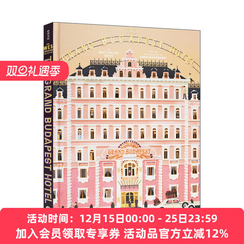 布达佩斯大饭店电影影集