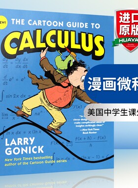漫画微积分 英文原版 The Cartoon Guide to Calculus 高等数学英文教材 美国中学生课外读物 英文版进口英语书籍