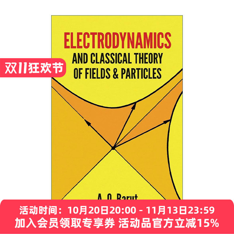 电动力学与经典场与粒子理论  英文原版 Electrodynamics and Classical Theory of Fields Particles 物理学 A. O. Barut
