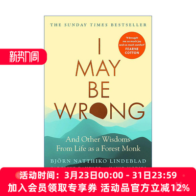英文原版 I May Be Wrong 我可能错了 森林智者的人生智慧 英文版 进口英语原版书籍