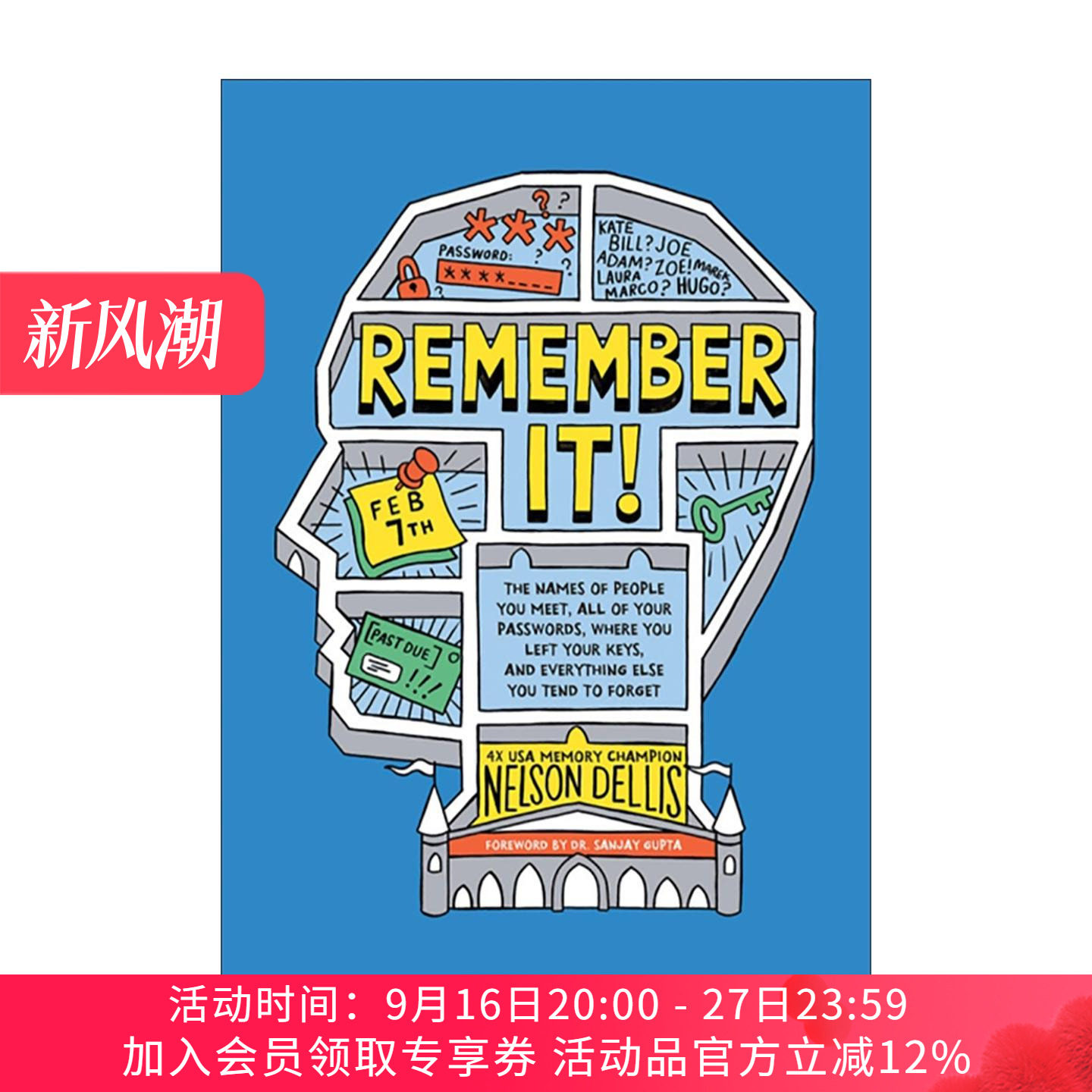 英文原版 Remember It 高效记忆力训练法 识别 链接 整合 三步记忆法 纳尔逊·德里斯 英文版 进口英语原版书籍