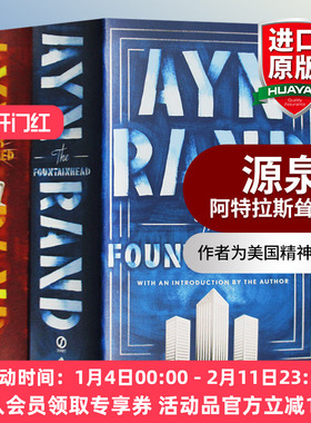 正版 源泉 阿特拉斯耸耸肩 英文原版 Ayn Rand Box Set 安兰德2本盒装 The Fountainhead 英文版进口文学小说书 进口书籍