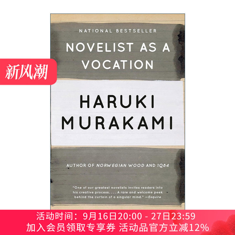 英文原版 Novelist As a Vocation 我的职业是小说家 Haruki Murakami村上春树 英文版 进口英语原版书籍