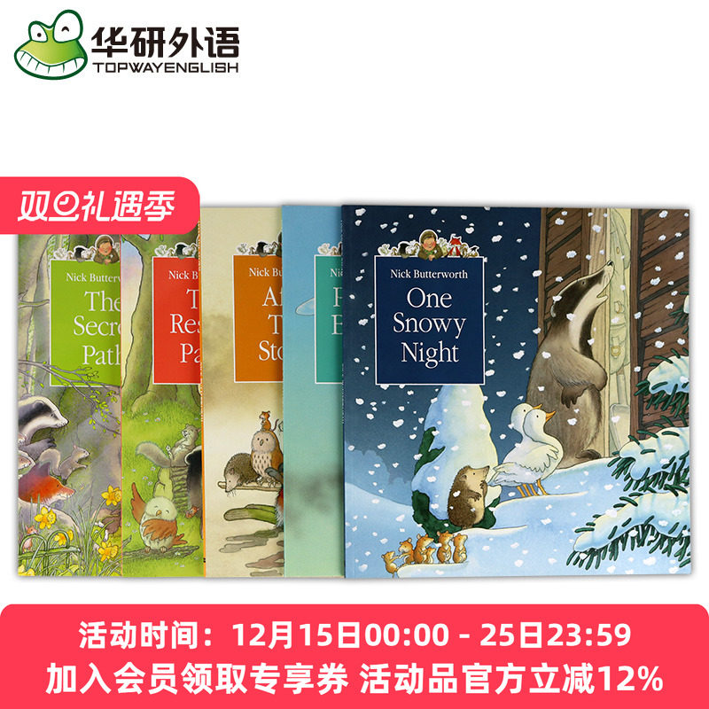 含惊喜折页海报 影响三代人成长