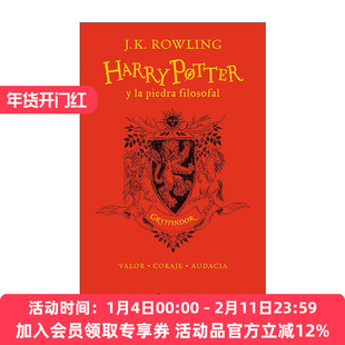 西班牙语原版 Harry Potter y la piedra filosofal 20 Aniv. Gryffindor 哈利波特与魔法石 西班牙语版 格兰芬多版 进口原版书籍