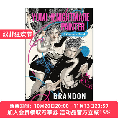 英文原版 Yumi and the Nightmare Painter 秘密项目3 侑美与梦魇绘师 布兰登桑德森 飓光志作者 英文版 进口英语原版书籍