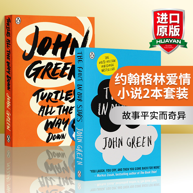 青少年文学 用词浅显地道