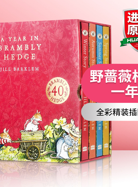 野蔷薇村的一年 4册 A Year in Brambly Hedge 野蔷薇村的故事 英文原版儿童话故事书 原版进口绘本 英语启蒙读物 Jill Barklem