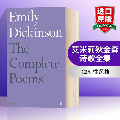 艾米莉狄金森诗歌全集 英文原版 Emily Dickinson Complete Poems 英文版 进口原版英语文学书籍