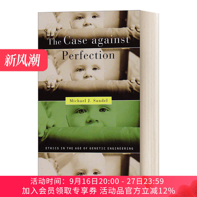 迈克尔·桑德尔 反对完美 英文原版 The Case against Perfection 继公正之后的又一影响力作 英文版 进口英语原版书籍