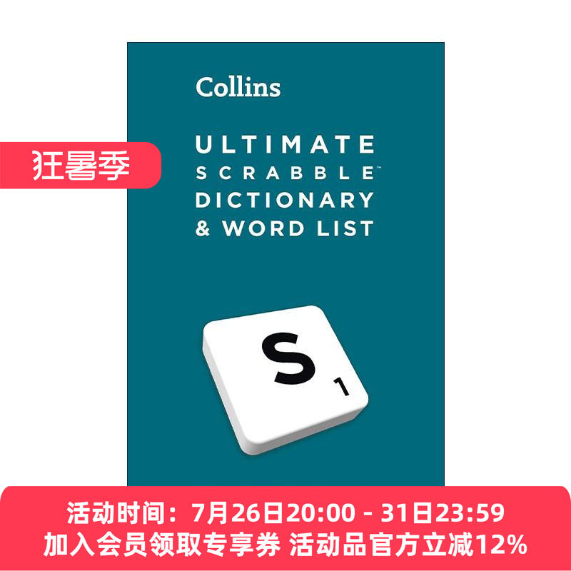 英文原版 Collins Ultimate SCRABBLE? Dictionary and Word List 柯林斯拼字游戏词典和词汇清单 第六版 精装 进口英语原版书籍