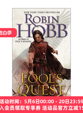 蜚滋与弄臣三部曲2 弄臣远征 英文原版 Fool's Quest: Book II of the Fitz and the Fool trilogy刺客正传作者Robin Hobb进口书籍