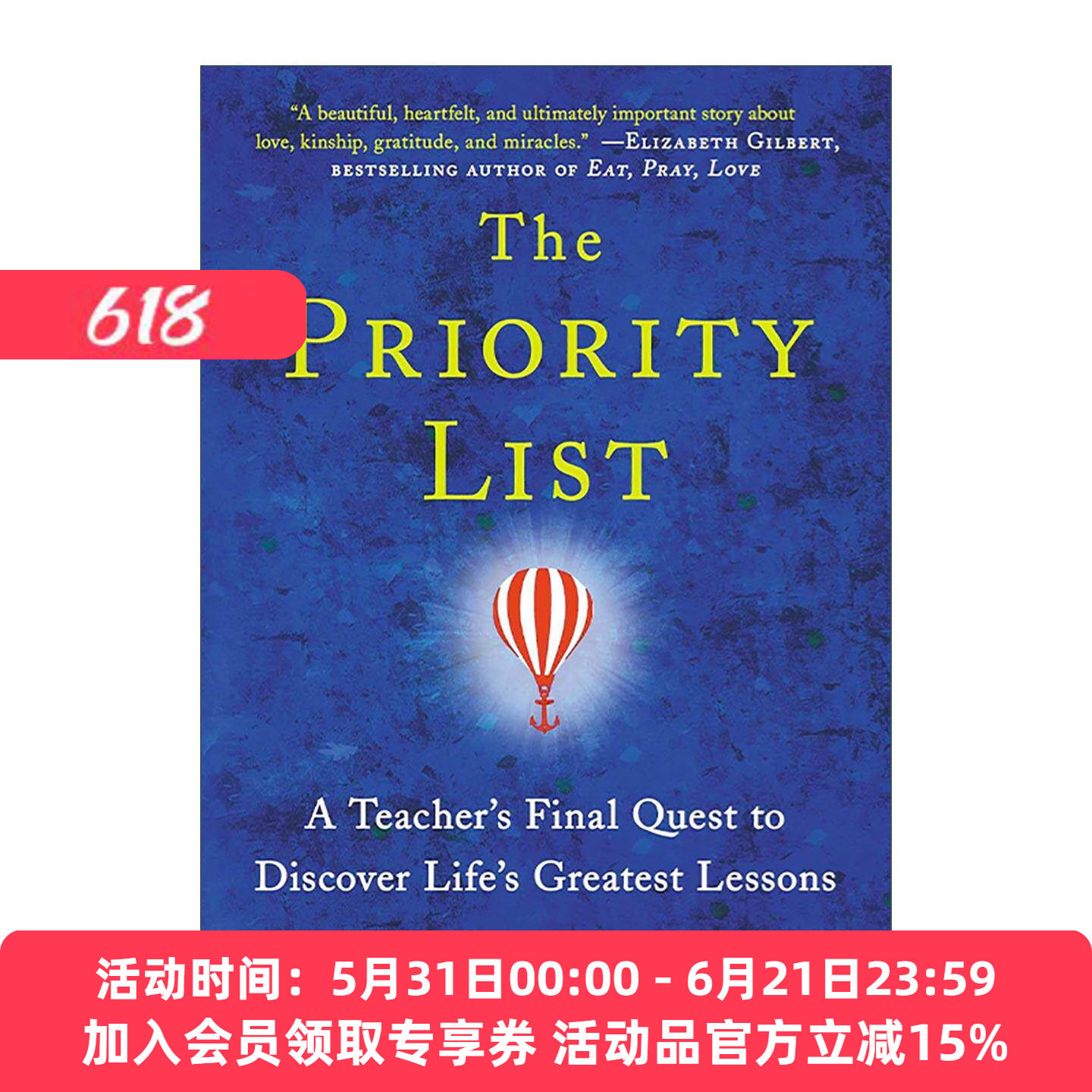 英文原版 The Priority List 人生优先清单 一位教师的*后寻访 英文版 进口英语原版书籍