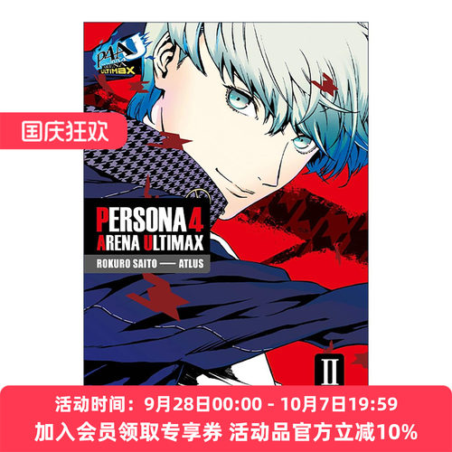 英文原版 Persona 4 Arena Ultimax Volume 2 女神异闻录4 终极午夜竞技场 漫画卷二 英文版 进口英语原版书籍