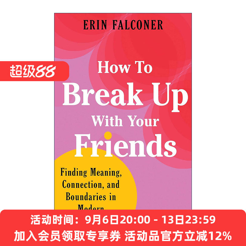 友尽 英文原版 How to Break Up with Your Friends 探索现代友谊的潜能与边界 精装 英文版 进口英语原版书籍