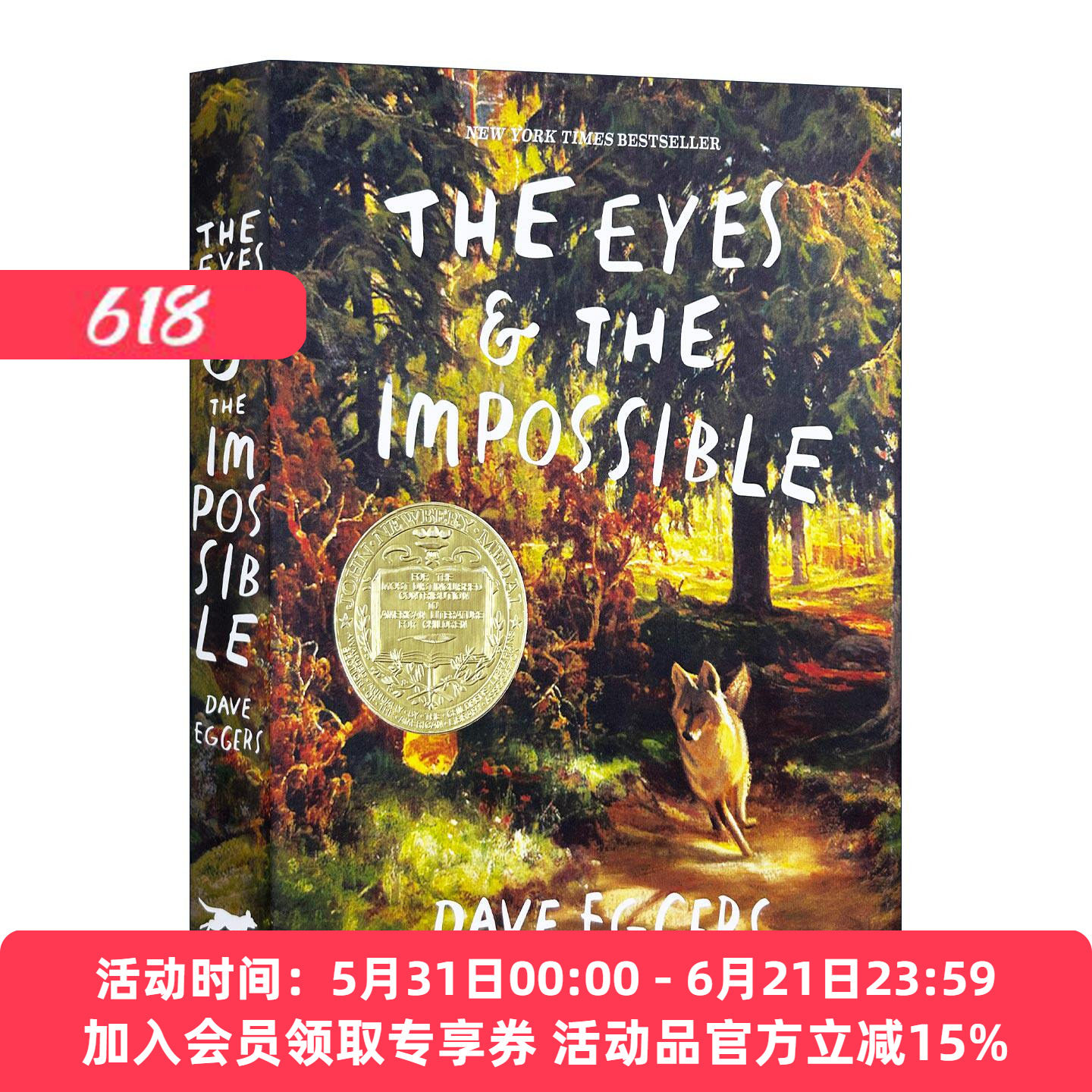 眼睛与不可能 英文原版 The Eyes and the Impossible 2024纽伯瑞金奖 精装 Dave Eggers 英文版 进口英语原版书籍