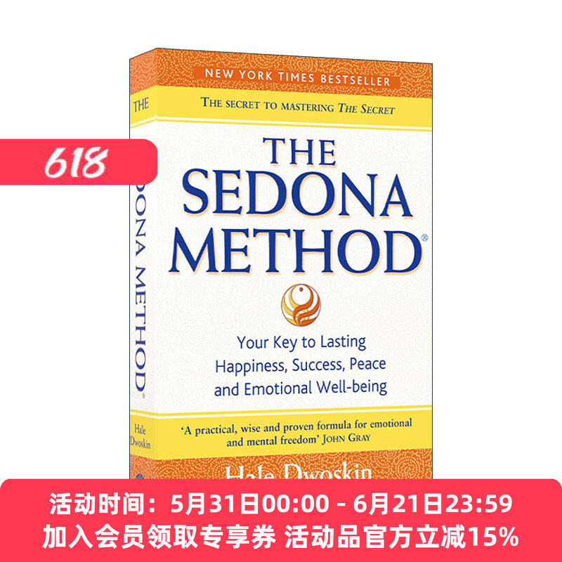 英文原版 The Sedona Method 圣多纳释放法 海尔·多斯金 如何学会释放情绪的压力 英文版 进口英语原版书籍