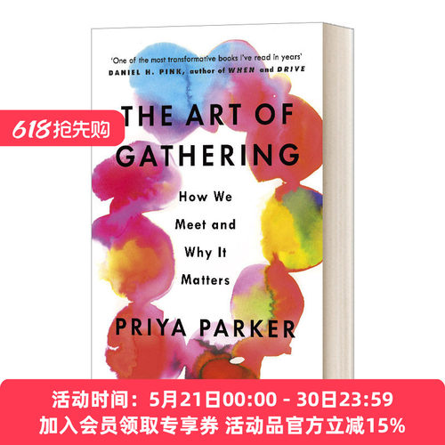 聚会的艺术 英文原版 The Art of Gathering 沟通 社交 Priya Parker 英文版 进口英语原版书籍
