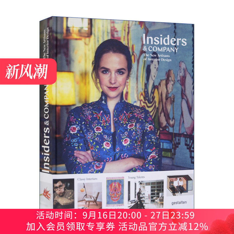 室内设计中的新兴手工艺人 英文原版 Insiders and Company 家居定制解决方案 精装 英文版 进口英语原版书籍