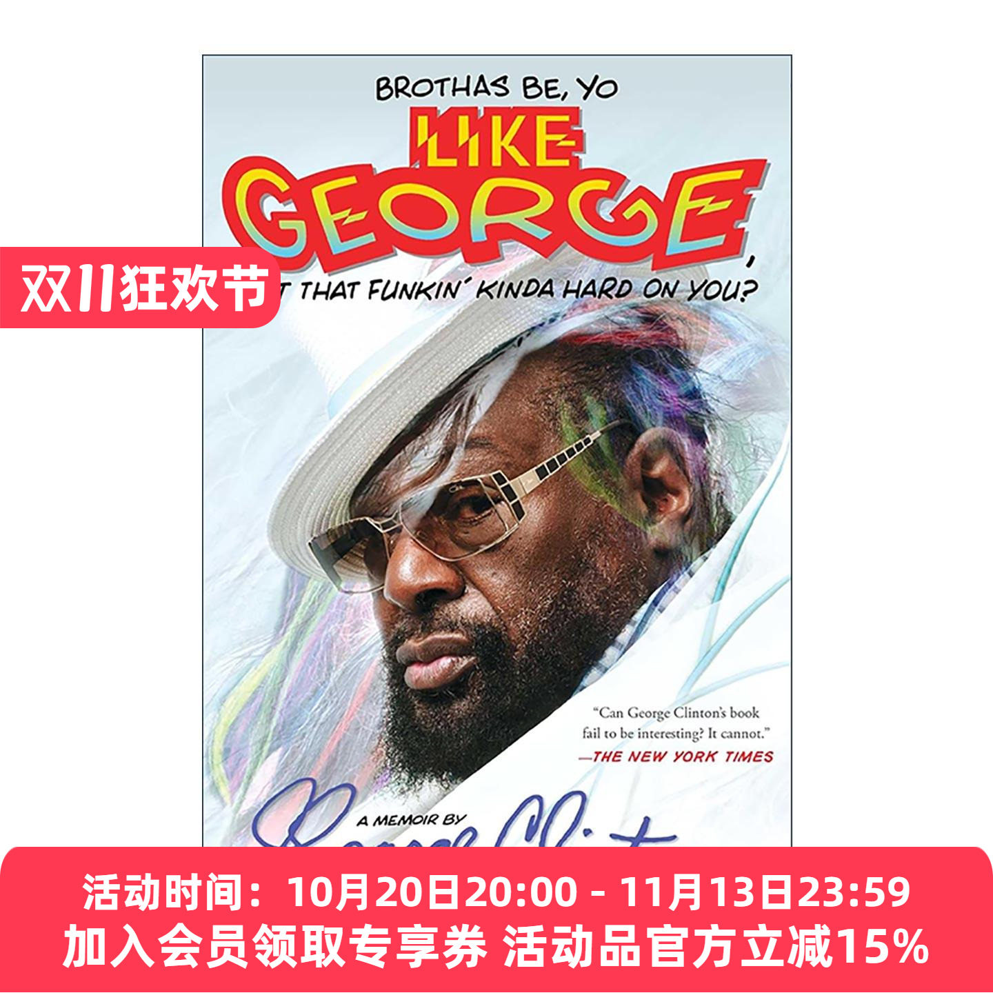 英文原版 Brothas Be Yo Like George Ain't That Funkin' Kinda Hard on You 乔治·克林顿回忆录 英文版 进口英语原版书籍