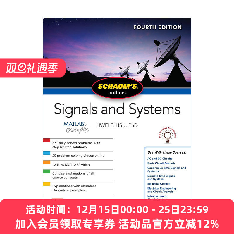 英文原版 Schaum's Outline of Signals and Systems 全美经典学习指导系列 信号与系统 第4版 英文版 进口英语原版书籍