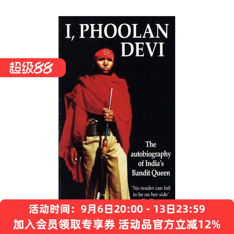 英文原版 I Phoolan Devi 土匪女王自传 一个女人从农妇到国际传奇的奇妙旅程 英文版 进口英语原版书籍
