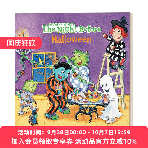 英文原版 The Night Before Halloween 万圣节前夜 4-8岁儿童节日主题绘本 Natasha Wing 英文版 进口英语原版书籍
