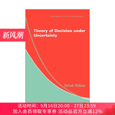 英文原版 Theory of Decision under Uncertainty 不确定决策理论 剑桥计量经济学会专著系列 英文版 进口英语原版书籍