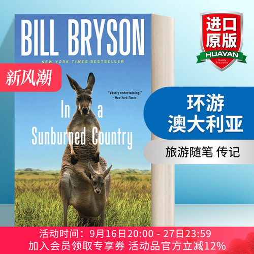 英文原版 In a Sunburned Country 走遍“烤焦国