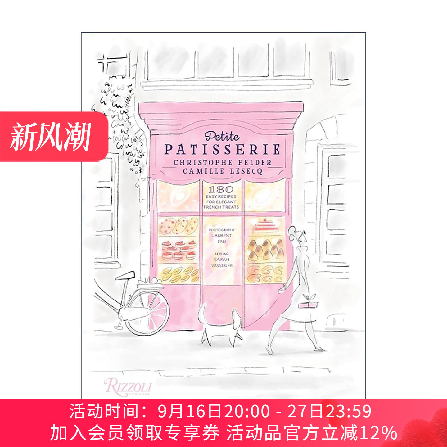 英文原版 Petite Patisserie 小糕点店 法式烘焙食谱 法国甜点大师克里斯托弗·费德尔 精装 英文版 进口英语原版书籍