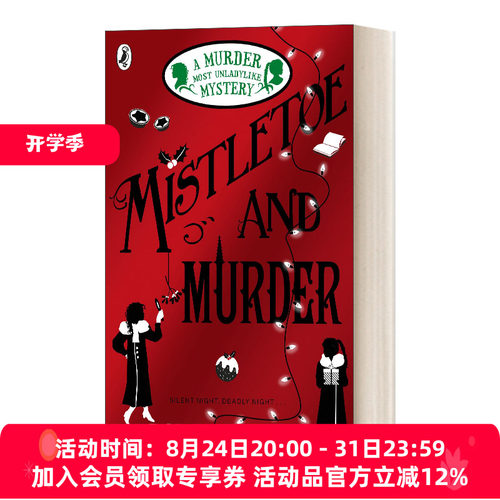 英文原版小说 Mistletoe and Murder 最不淑女的谋杀5 槲寄生谋杀案 英文版 进口英语原版书籍