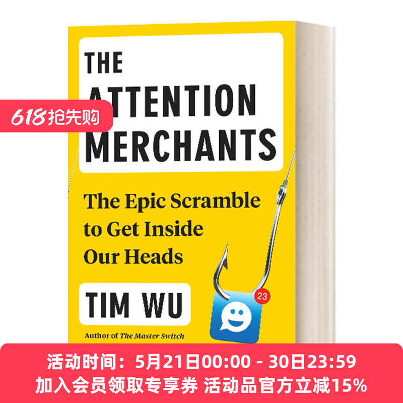 英文原版 The Attention Merchants 注意力经济 如何把大众的注意力变成生意 英文版 进口英语原版书籍