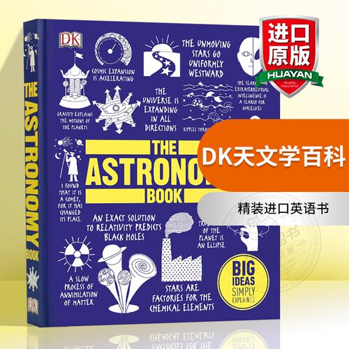dk人类的思想百科丛书