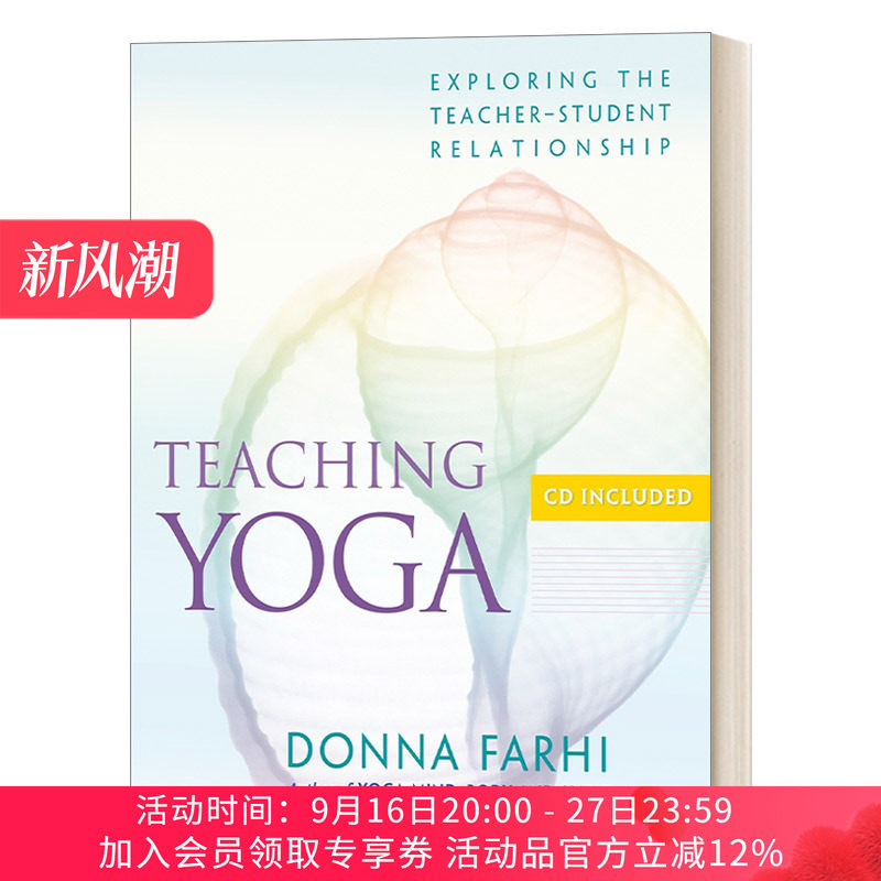 英文原版 Teaching Yoga Exploring the Teacher-Student Relationship 教瑜伽学瑜伽 瑜伽让我们在这里相遇 探索师生关系