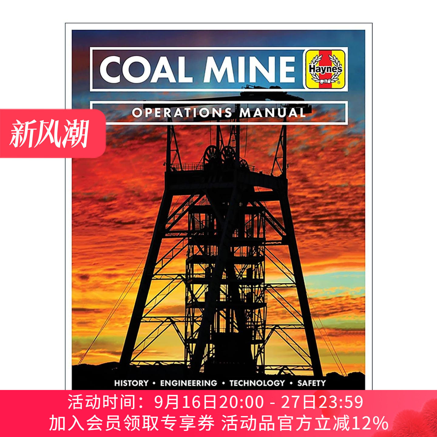 英文原版 Haynes Coal Mine Operations 煤矿操作手册 精装 英国煤矿业历史 技术 设备 采矿安全 英文版 进口英语原版书籍