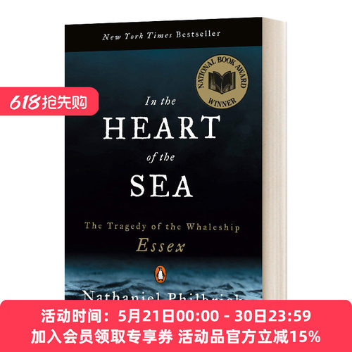 英文原版 In the Heart of the Sea 海洋深处 埃塞克斯号 捕鲸船罹难记 英文版 进口英语原版书籍