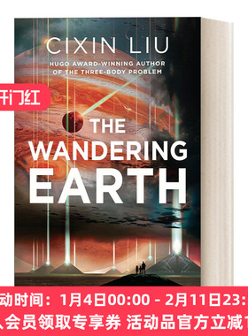 流浪地球 英文原版 The Wandering Earth 刘慈欣 英文版 进口英语原版书籍