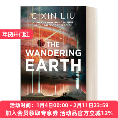 英文原版流浪地球刘慈欣