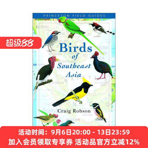英文原版 Birds of Southeast Asia 东南亚鸟类 普林斯顿野外指南 Craig Robson 英文版 进口英语原版书籍