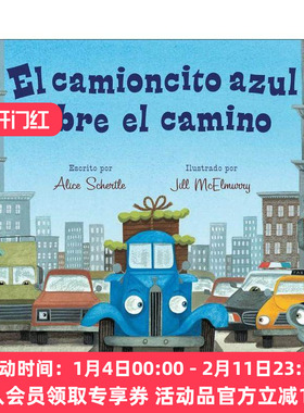 原版 El camioncito azul abre el camino Little Blue Truck Leads the Way 蓝色小卡车带路 西班牙语 纸板书 进口原版书籍