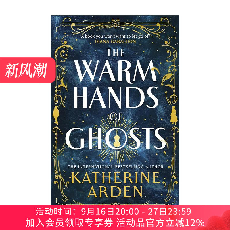 英文原版 The Warm Hands of Ghosts 鬼魂的温暖双手 冬夜