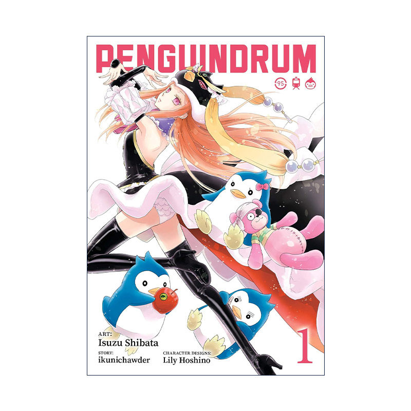 英文原版 PENGUINDRUM Vol.1 回转企鹅罐 转吧 企鹅罐 卷一 同名动漫漫画 几原邦彦 英文版 进口英语原版书籍