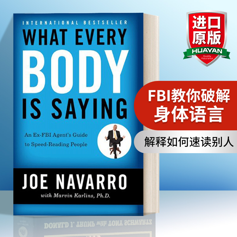 英文原版FBI教你破解身体语言
