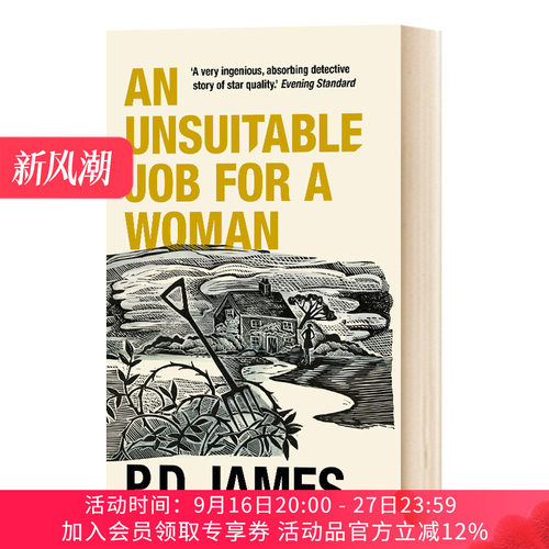 华研原版 一份不适合女人的工作 英文原版 An Unsuitable Job for a Woman PD詹姆斯侦探推理小说 英文版 进口英语书籍