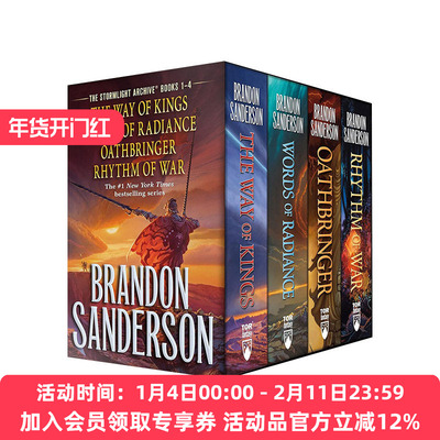 英文原版 Stormlight Archives 飓光志1-4册盒装 精装 英文版 进口英语原版书籍